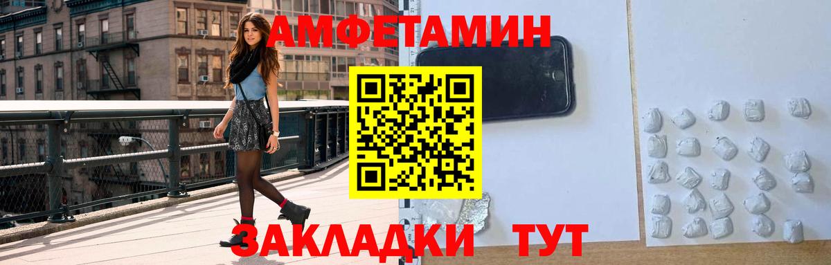 Электрогорск  Вход с VPN  Бошки Шишки  A-PVP СОЛЬ кристаллы  Меф кристаллы  КОКАИН  ГАШ 