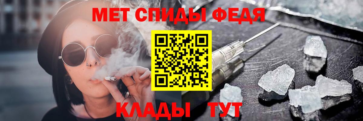 АМФЕТАМИН  Вход с VPN  Электрогорск  Амфетамин Розовый 
