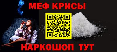 мет Наро-Фоминск