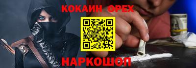 MDMA Premium VHQ Нарткала