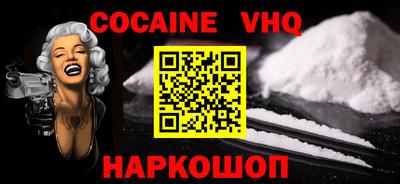 MDMA Premium VHQ Нарткала