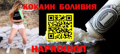 мет Наро-Фоминск
