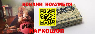 мет Наро-Фоминск