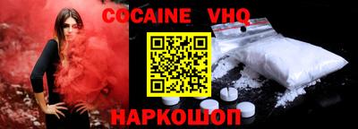 MDMA Premium VHQ Нарткала