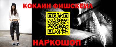 мет Наро-Фоминск
