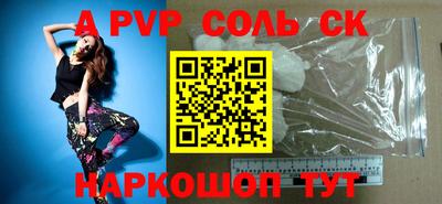 мет Наро-Фоминск