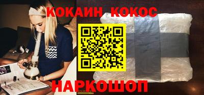 не бодяженный Нальчик
