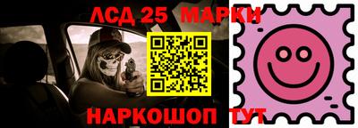мет Наро-Фоминск