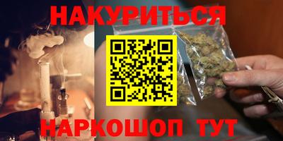 мет Наро-Фоминск