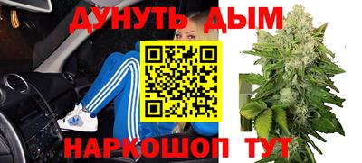 мет Наро-Фоминск