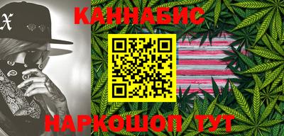 мет Наро-Фоминск