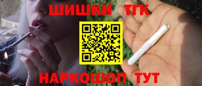мет Наро-Фоминск