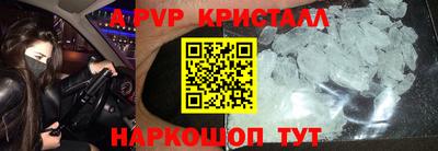 мет Наро-Фоминск