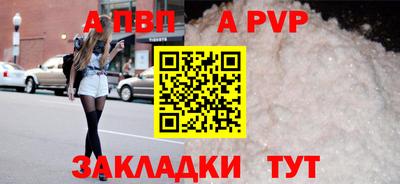 мет Наро-Фоминск