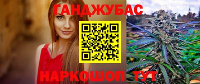 мет Наро-Фоминск
