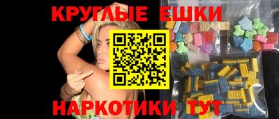 MDMA Premium VHQ Нарткала