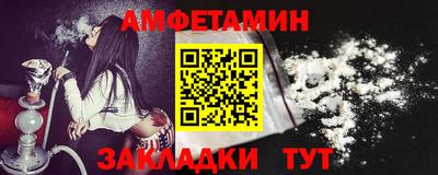 мет Наро-Фоминск