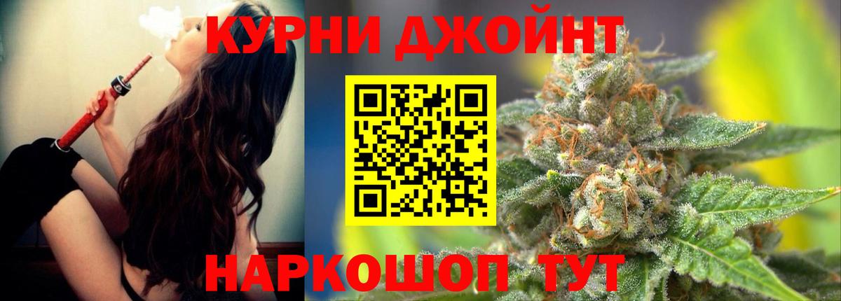 МАРИХУАНА Amnesia Электрогорск