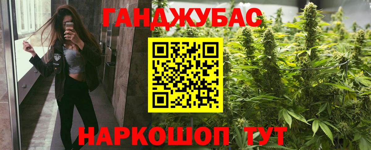 Электрогорск  Конопля AK-47  Марихуана семена  Канабис OG Kush  Бошки марихуана Bruce Banner  Вход с VPN 